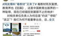 社会热点话题事件,XX事件背后的深思与启示